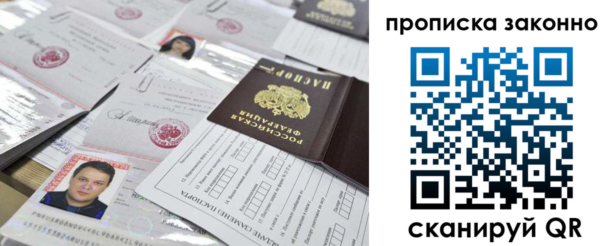 временная регистрация адрес в Исилькуле