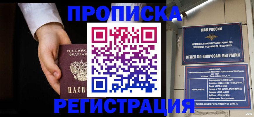 регистрация для школы в Исилькуле